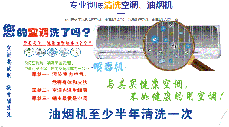 曲靖市空调维修售后服务中心电话在哪里找
